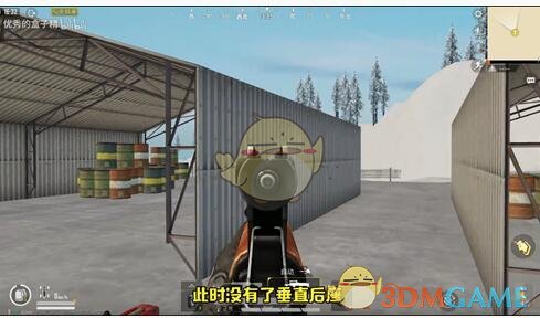 《和平精英》无后坐力BUG