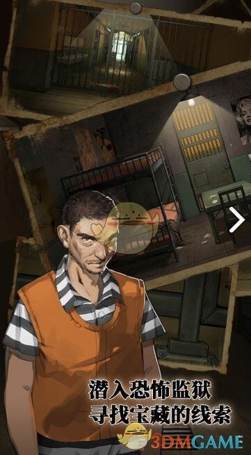 《密室逃脱绝境系列7印加古城》全关卡通关攻略