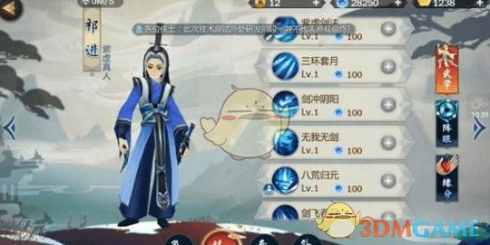 《剑网3：指尖江湖》手游祁进加点攻略