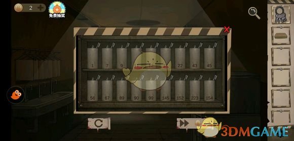 《密室逃脱绝境系列7印加古城》第一关怎么过