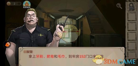 《密室逃脱绝境系列7印加古城》第一关怎么过