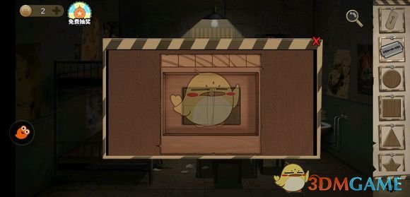 《密室逃脱绝境系列7印加古城》第一关怎么过