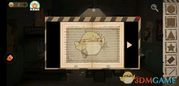 《密室逃脱绝境系列7印加古城》第一关怎么过