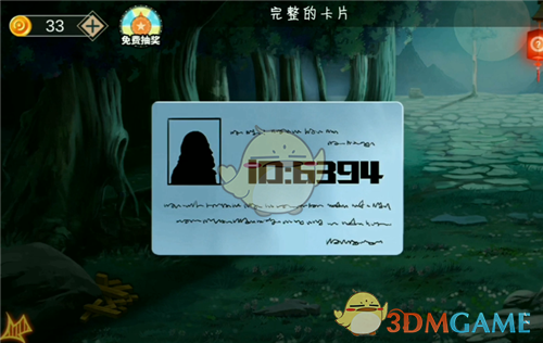 《密室逃脱绝境系列7印加古城》第四关怎么过