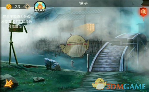 《密室逃脱绝境系列7印加古城》第四关怎么过