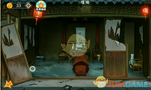 《密室逃脱绝境系列7印加古城》第六关怎么过