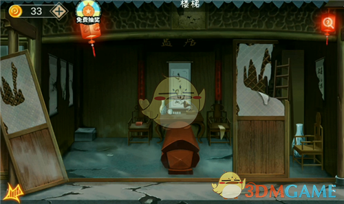 《密室逃脱绝境系列7印加古城》第六关怎么过