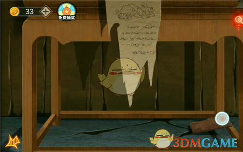 《密室逃脱绝境系列7印加古城》第六关怎么过