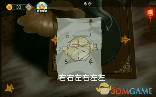 《密室逃脱绝境系列7印加古城》第六关怎么过