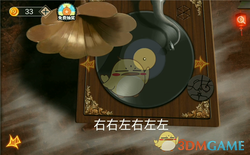 《密室逃脱绝境系列7印加古城》第六关怎么过