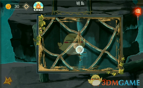 《密室逃脱绝境系列7印加古城》第七关怎么过