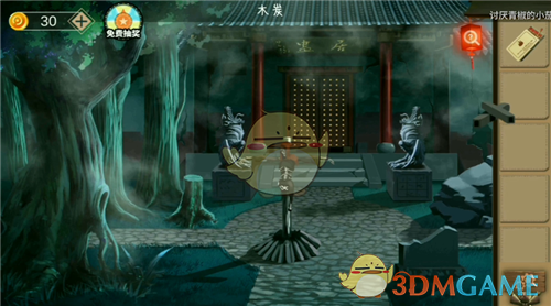 《密室逃脱绝境系列7印加古城》第七关怎么过