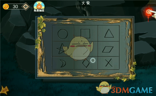 《密室逃脱绝境系列7印加古城》第七关怎么过