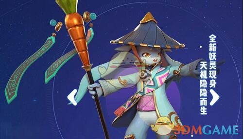 《一起来捉妖》房日兔值得培养吗