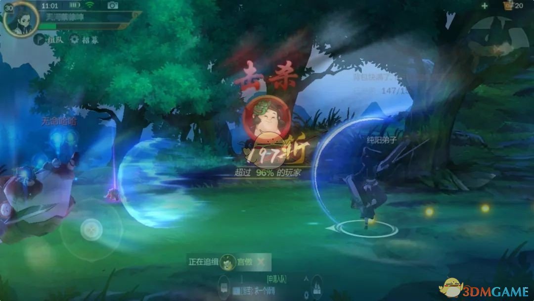 《剑网3：指尖江湖》悬赏BOSS打法介绍