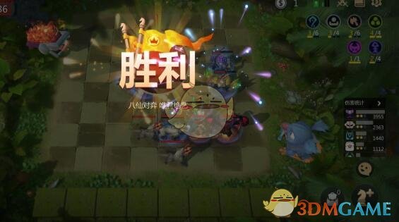 《多多自走棋》元素战法阵容搭配