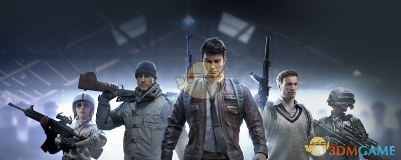 《和平精英》游戏名字大全