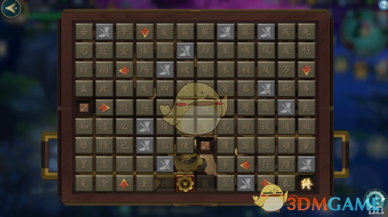 《剑网3：指尖江湖》碧霞岛机关解锁方法