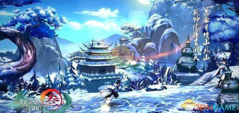 《剑网3：指尖江湖》碧霞岛机关解锁方法