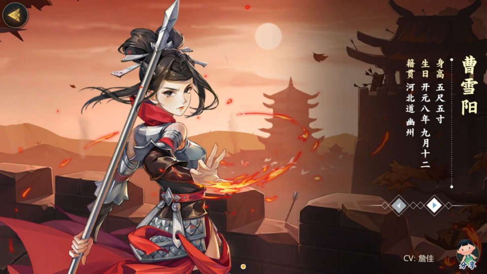 《剑网3：指尖江湖》曹雪阳玩法介绍