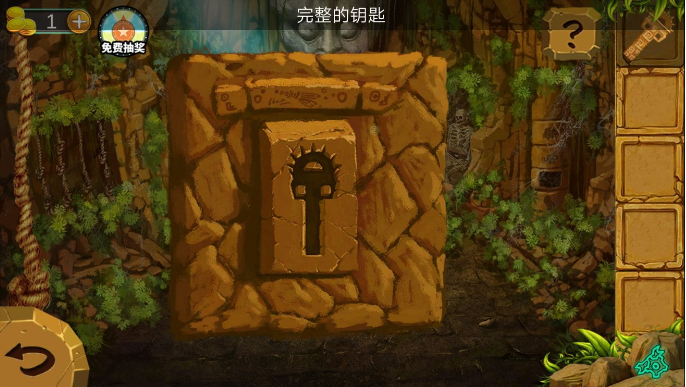 《密室逃脱绝境系列7印加古城》第十关怎么过