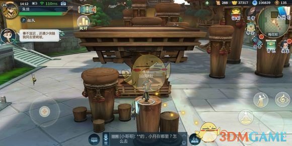 《剑网3：指尖江湖》梅花桩跳法介绍