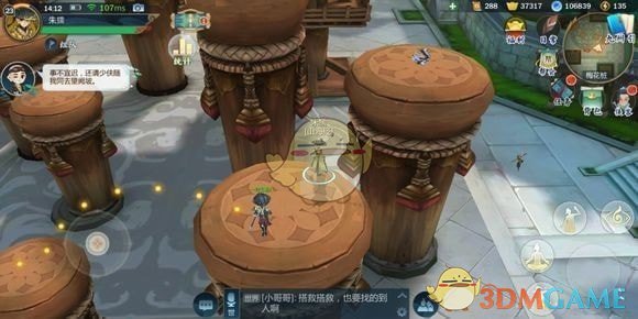 《剑网3：指尖江湖》梅花桩跳法介绍