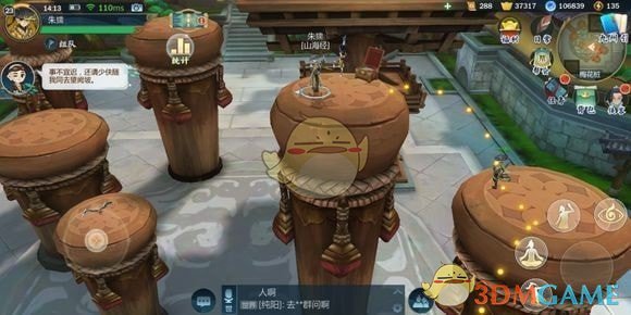 《剑网3：指尖江湖》梅花桩跳法介绍