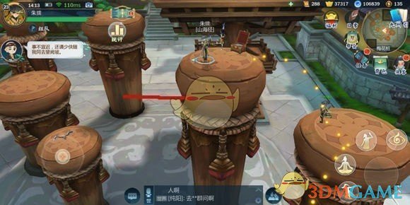 《剑网3：指尖江湖》梅花桩跳法介绍