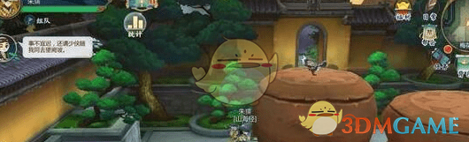 《剑网3：指尖江湖》梅花桩跳法介绍