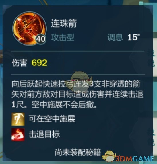 《剑网3：指尖江湖》曹雪阳技能搭配介绍