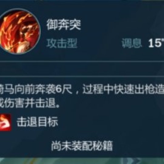 《剑网3：指尖江湖》曹雪阳技能搭配介绍