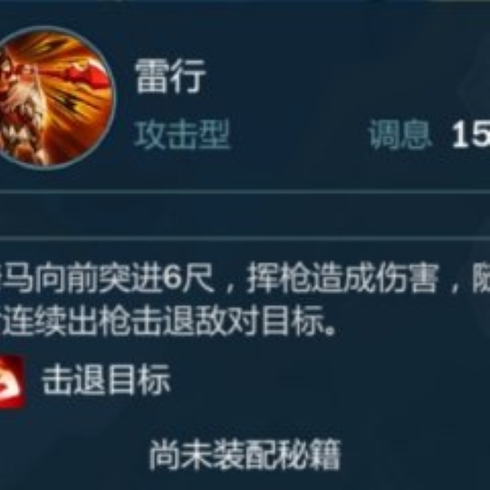 《剑网3：指尖江湖》曹雪阳技能搭配介绍