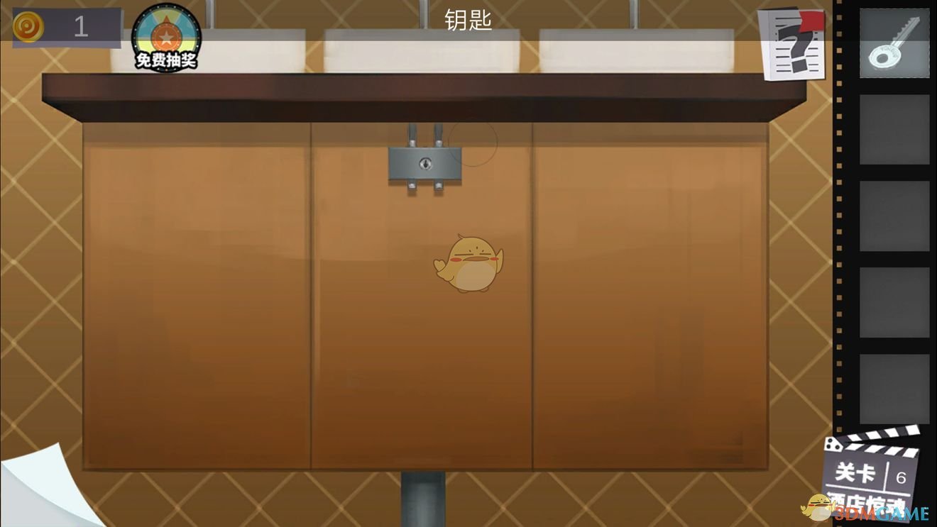 《密室逃脱绝境系列7印加古城》第4章第6关攻略