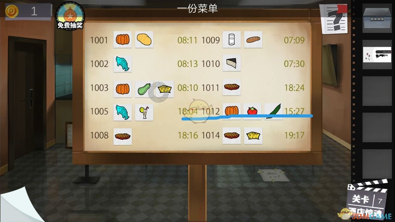 《密室逃脱绝境系列7印加古城》第4章第7关攻略