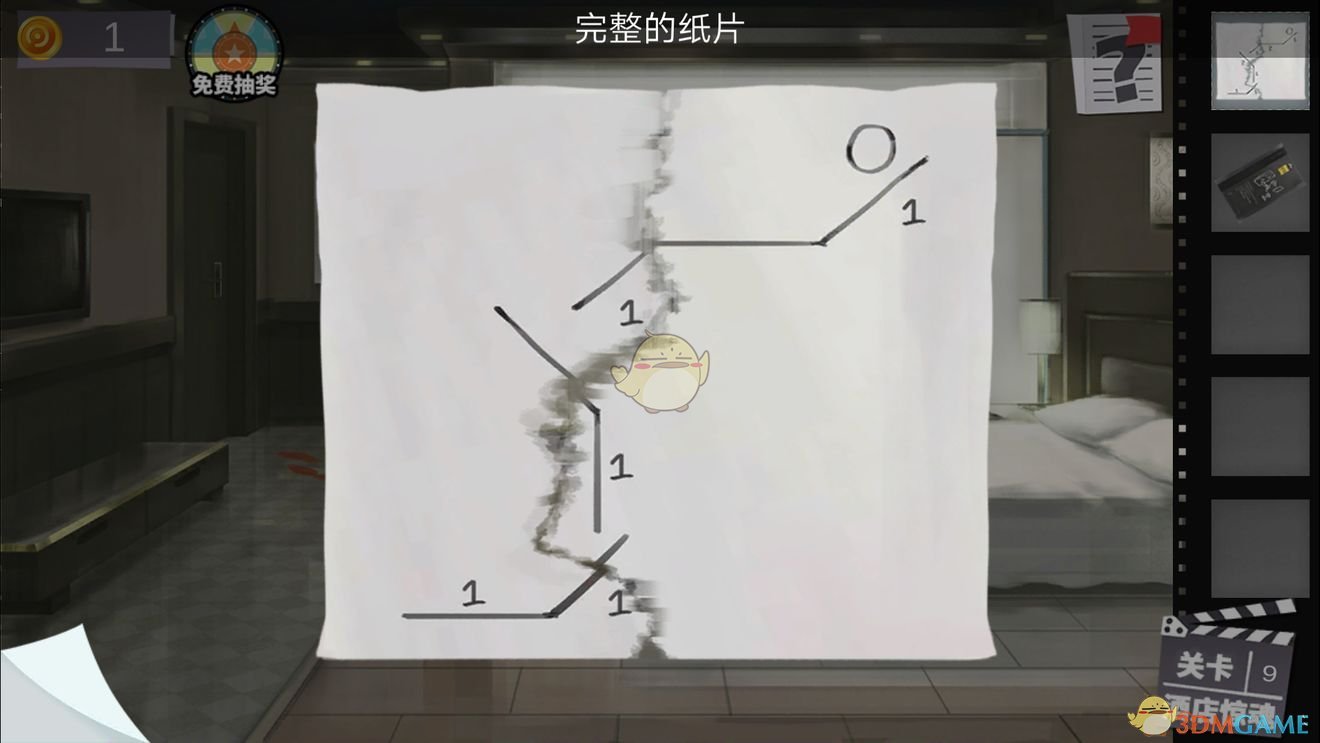 《密室逃脱绝境系列7印加古城》第4章第9关攻略