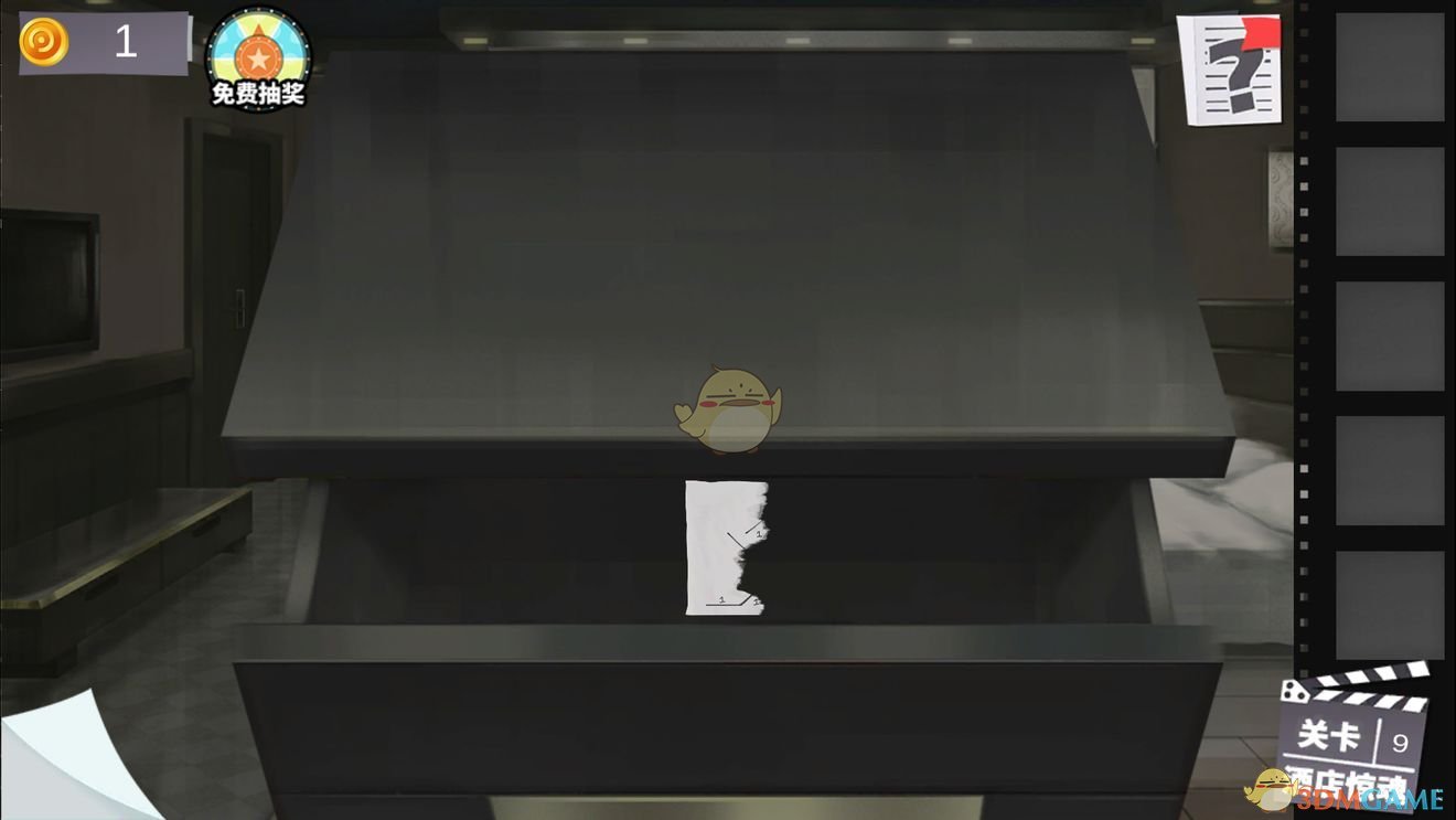 《密室逃脱绝境系列7印加古城》第4章第9关攻略