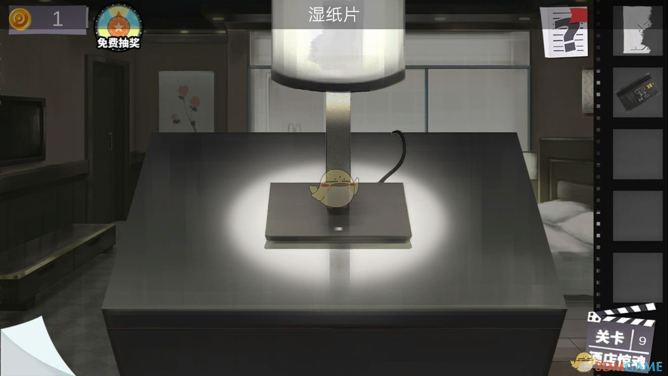 《密室逃脱绝境系列7印加古城》第4章第9关攻略