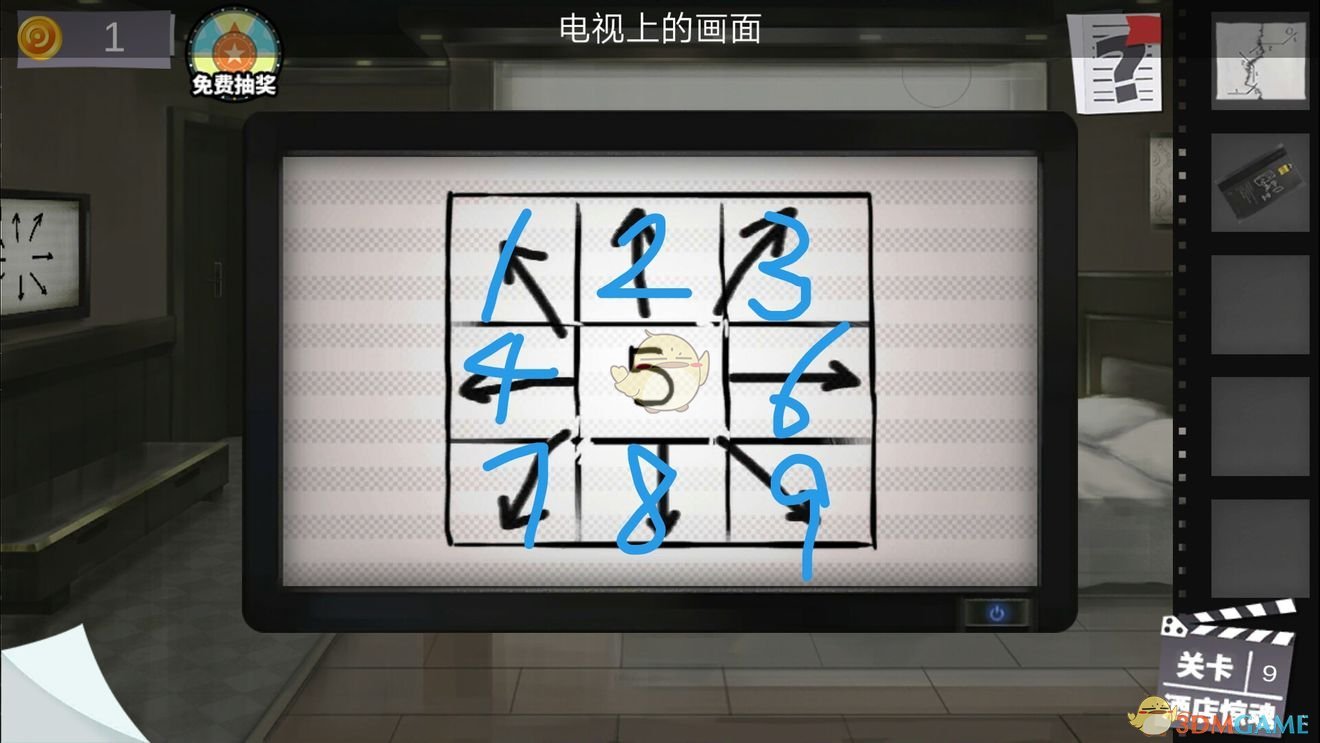 《密室逃脱绝境系列7印加古城》第4章第9关攻略