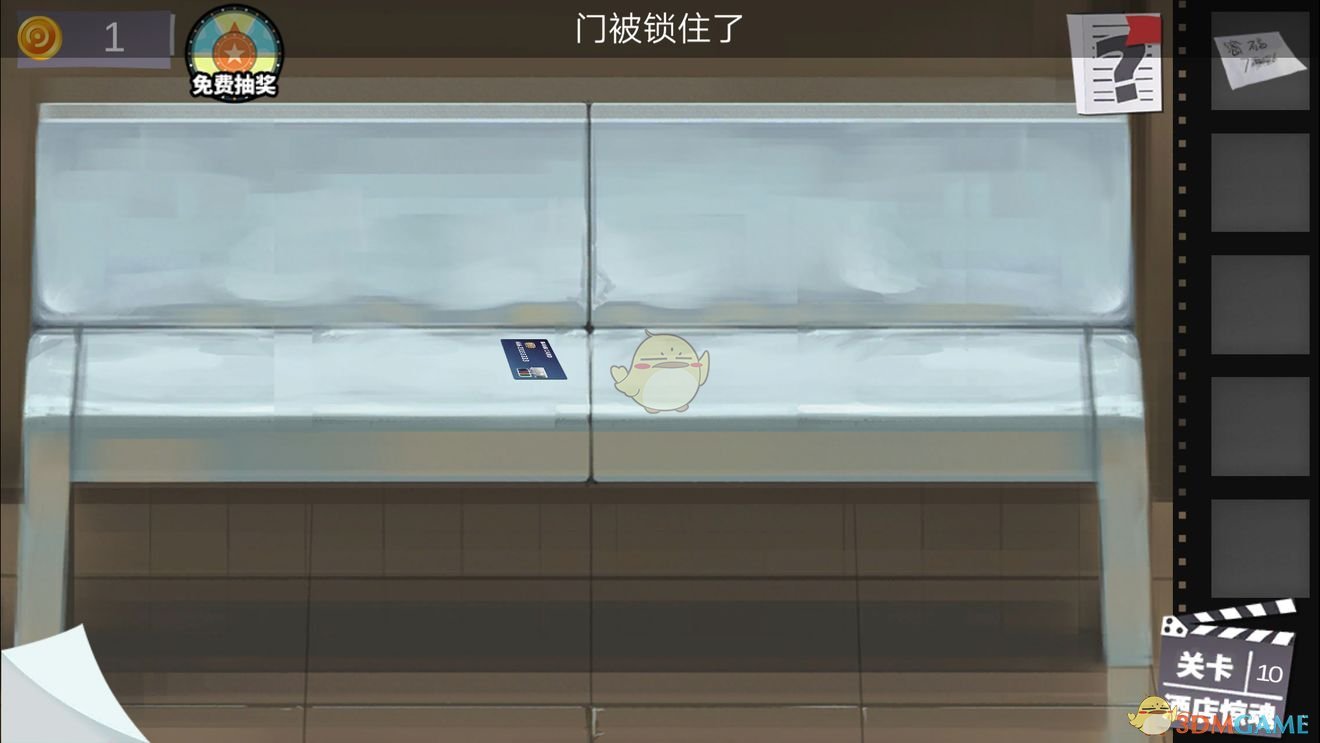 《密室逃脱绝境系列7印加古城》第4章第10关攻略