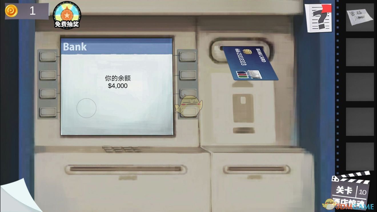 《密室逃脱绝境系列7印加古城》第4章第10关攻略