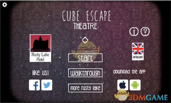 《逃离方块：剧院》通关攻略汇总