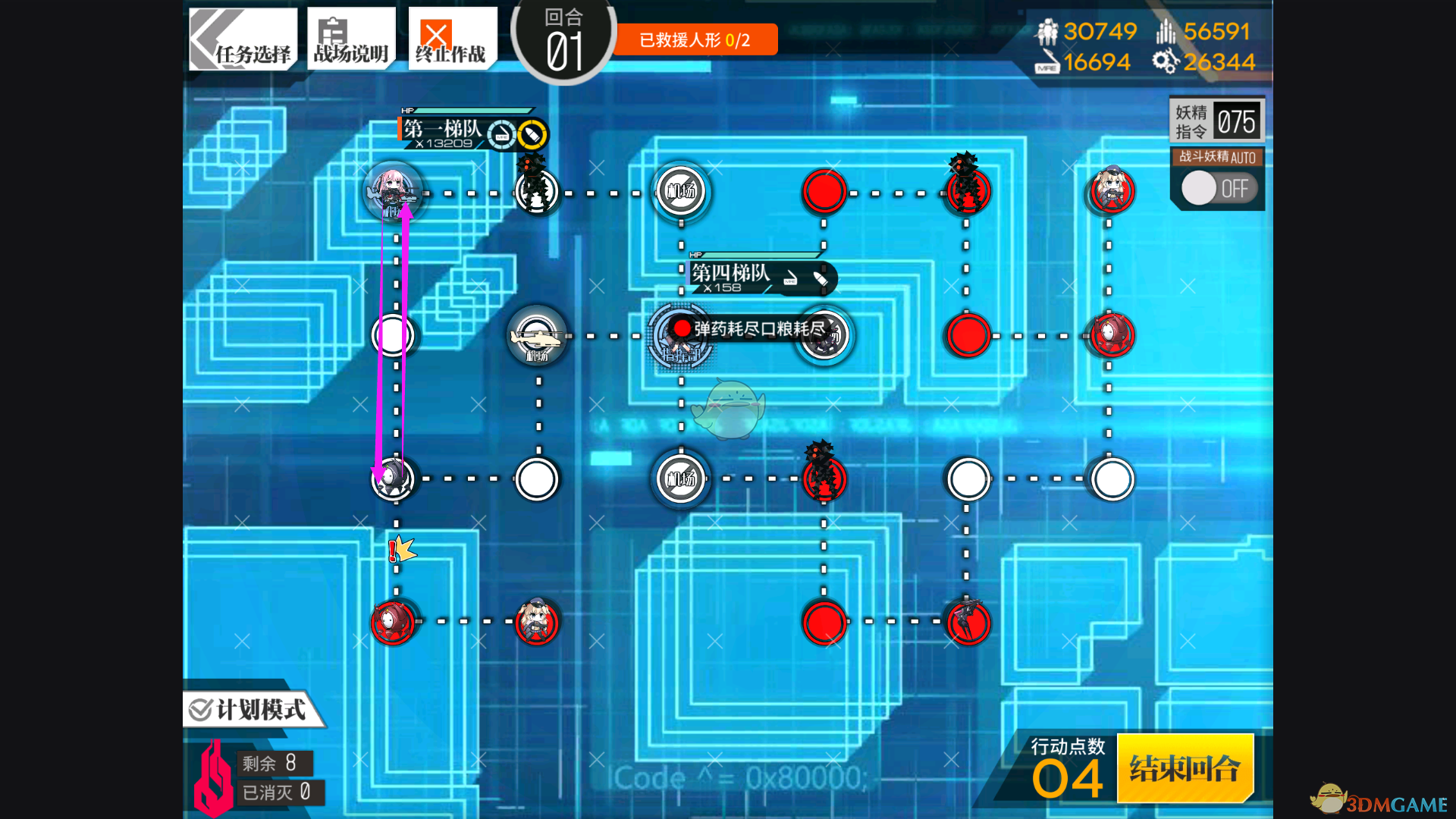 《少女前线》联动人形赛伊打捞攻略