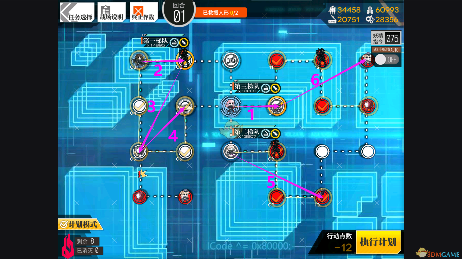 《少女前线》联动人形赛伊打捞攻略