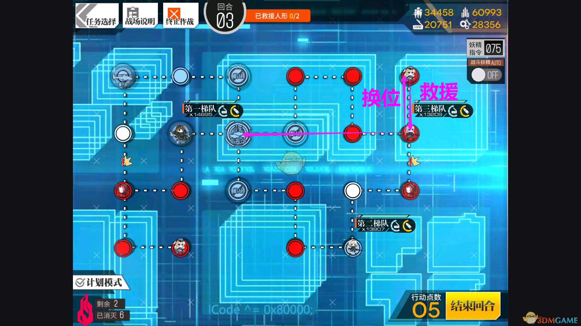 《少女前线》联动人形赛伊打捞攻略