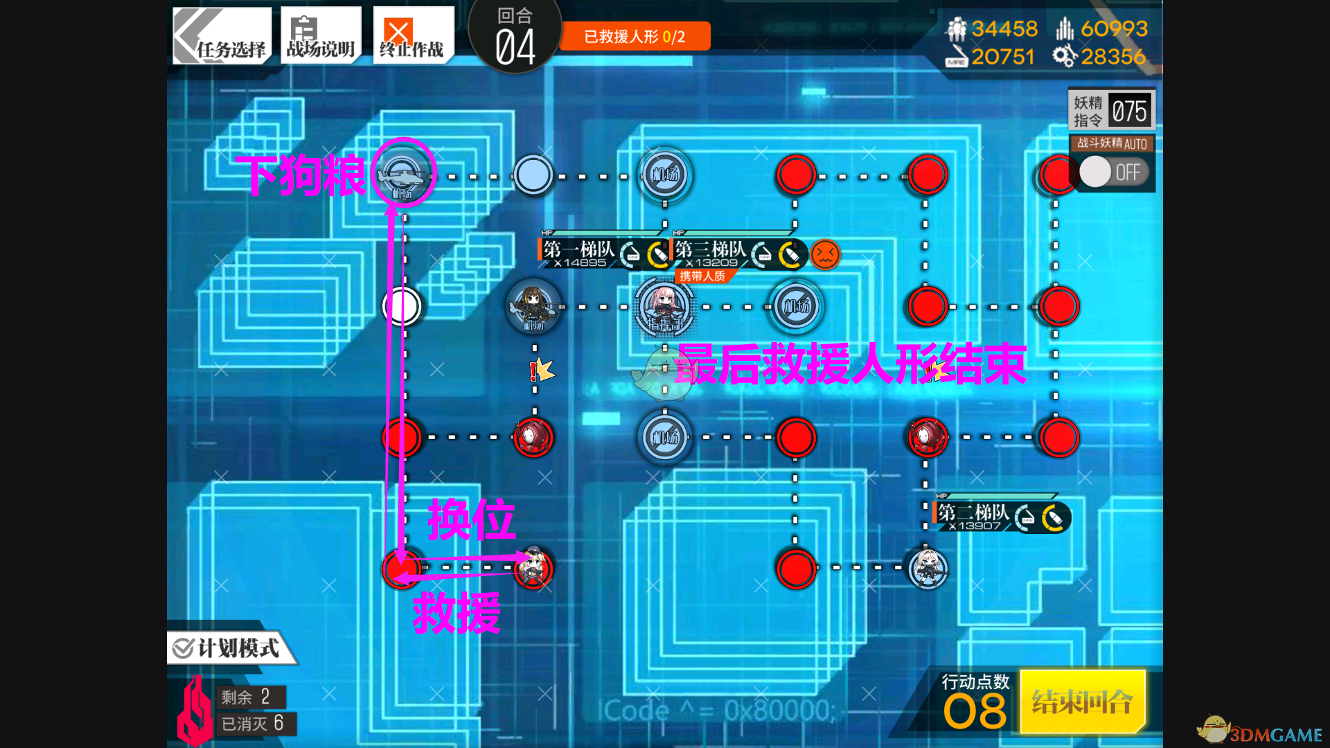 《少女前线》联动人形赛伊打捞攻略