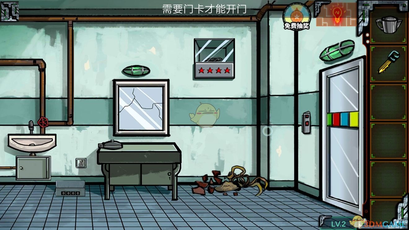 《密室逃脱绝境系列7印加古城》第5章第2关攻略