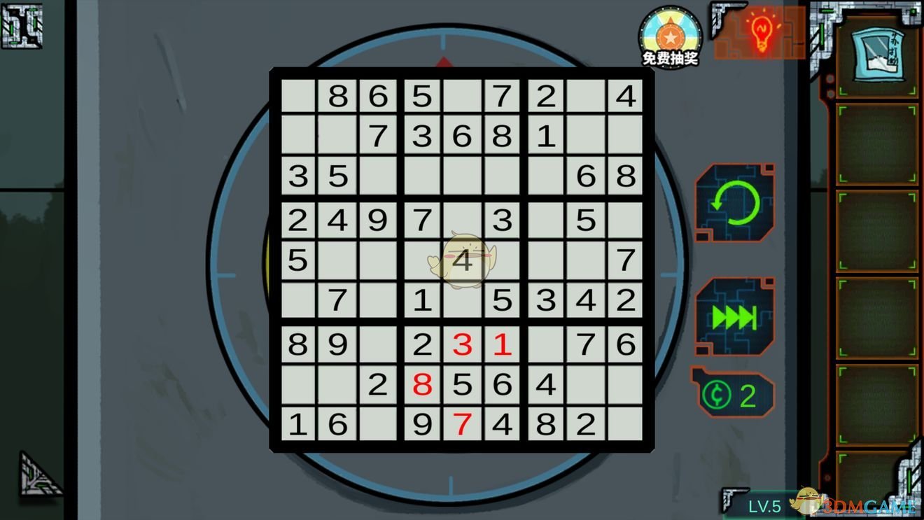 《密室逃脱绝境系列7印加古城》第5章第5关攻略