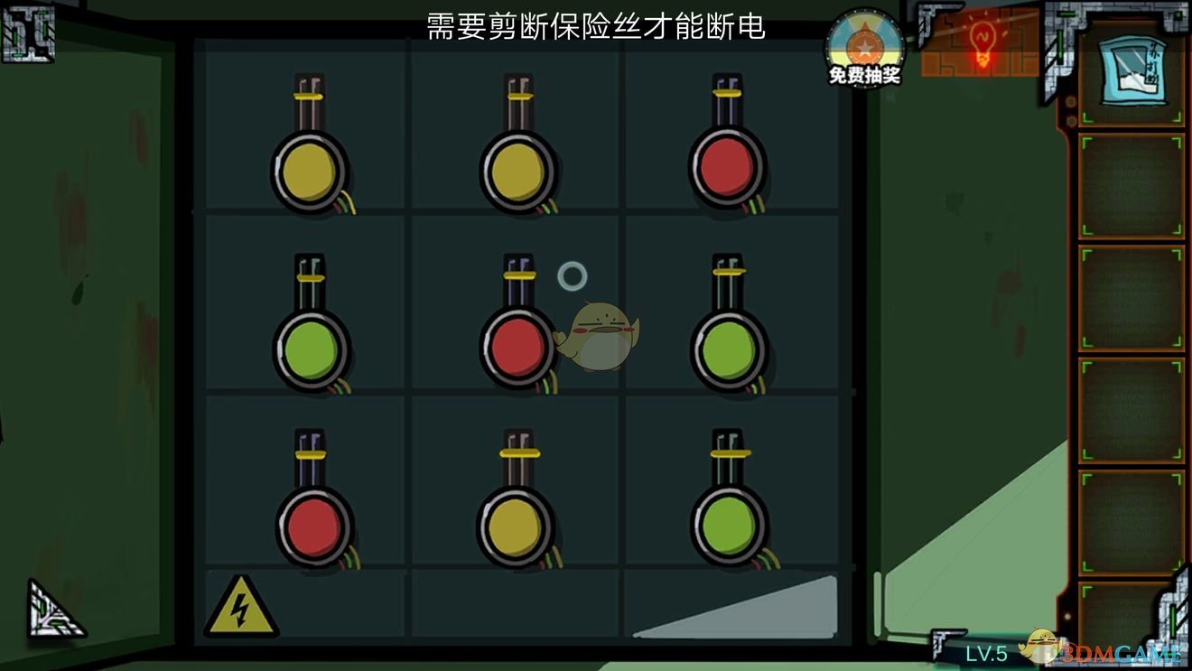 《密室逃脱绝境系列7印加古城》第5章第5关攻略