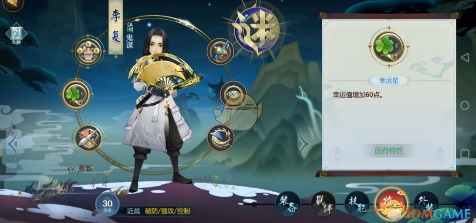 《剑网3：指尖江湖》李复特性选择推荐